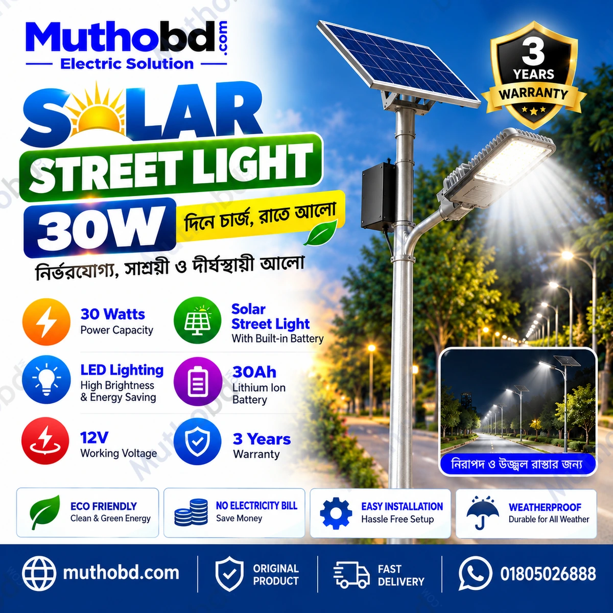 other 30W Solar Street Light with Built-in 30Ah Lithium-Ion Battery, 12V LED