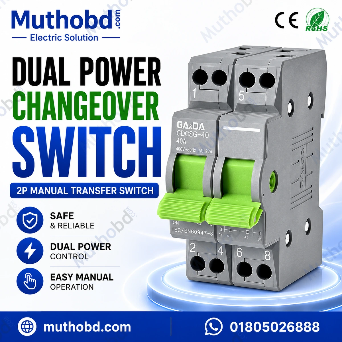 GA&DA Din Rail 2P Manual Transfer Switch 40A/63A 230V – Dual Power Changeover Switch