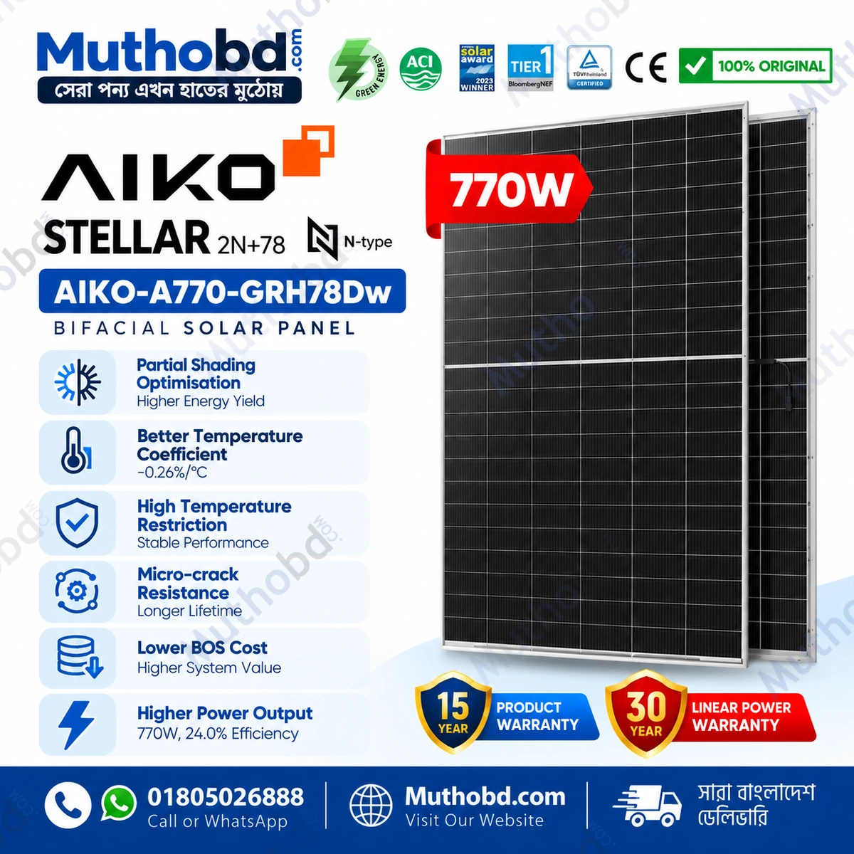 aiko AIKO 770W Stellar 2N+78 N-Type ABC Bifacial Solar Panel