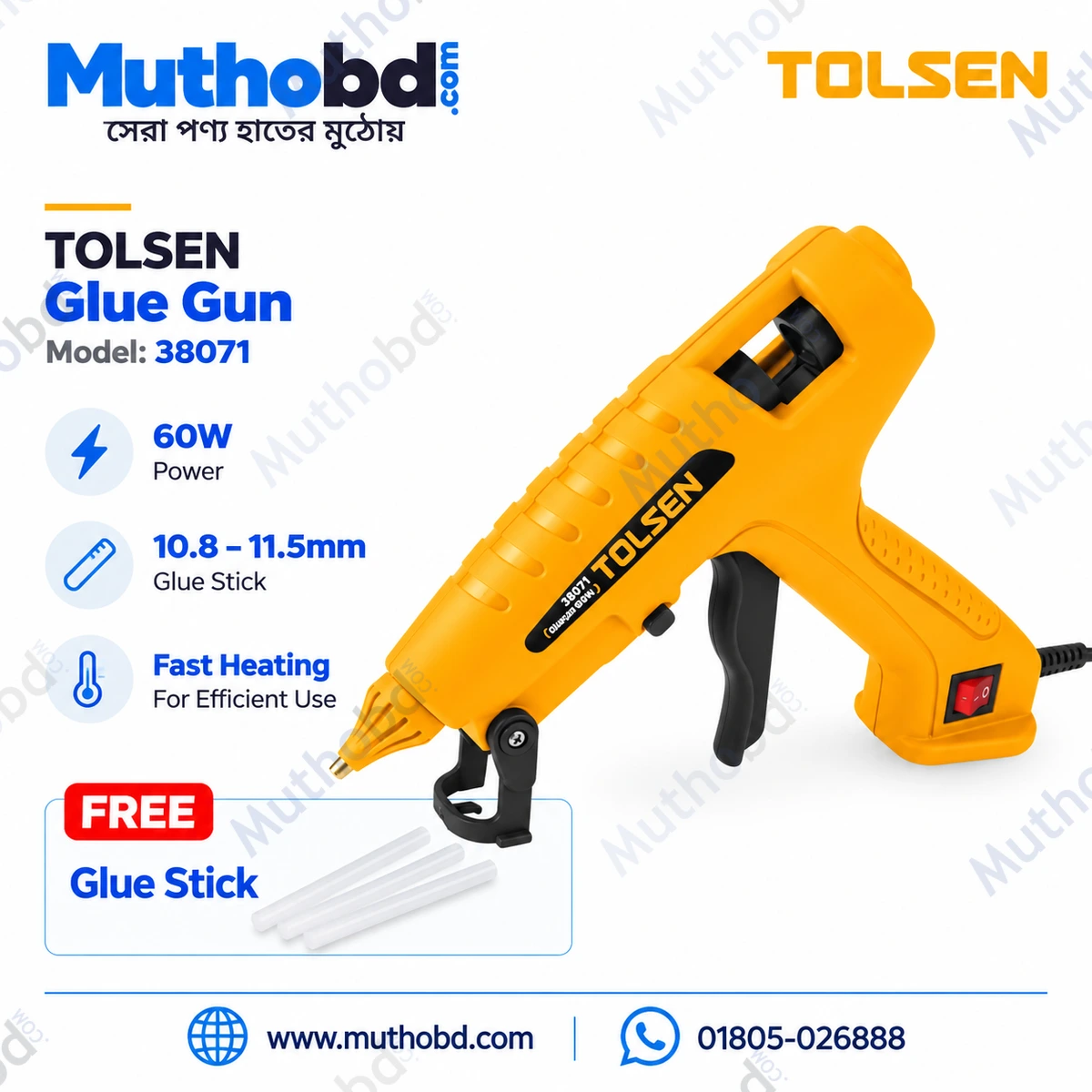 tolsen TOLSEN 38071 Hot Melt Glue Gun 60W, 10.8–11.5mm Glue Stick | MuthoBD