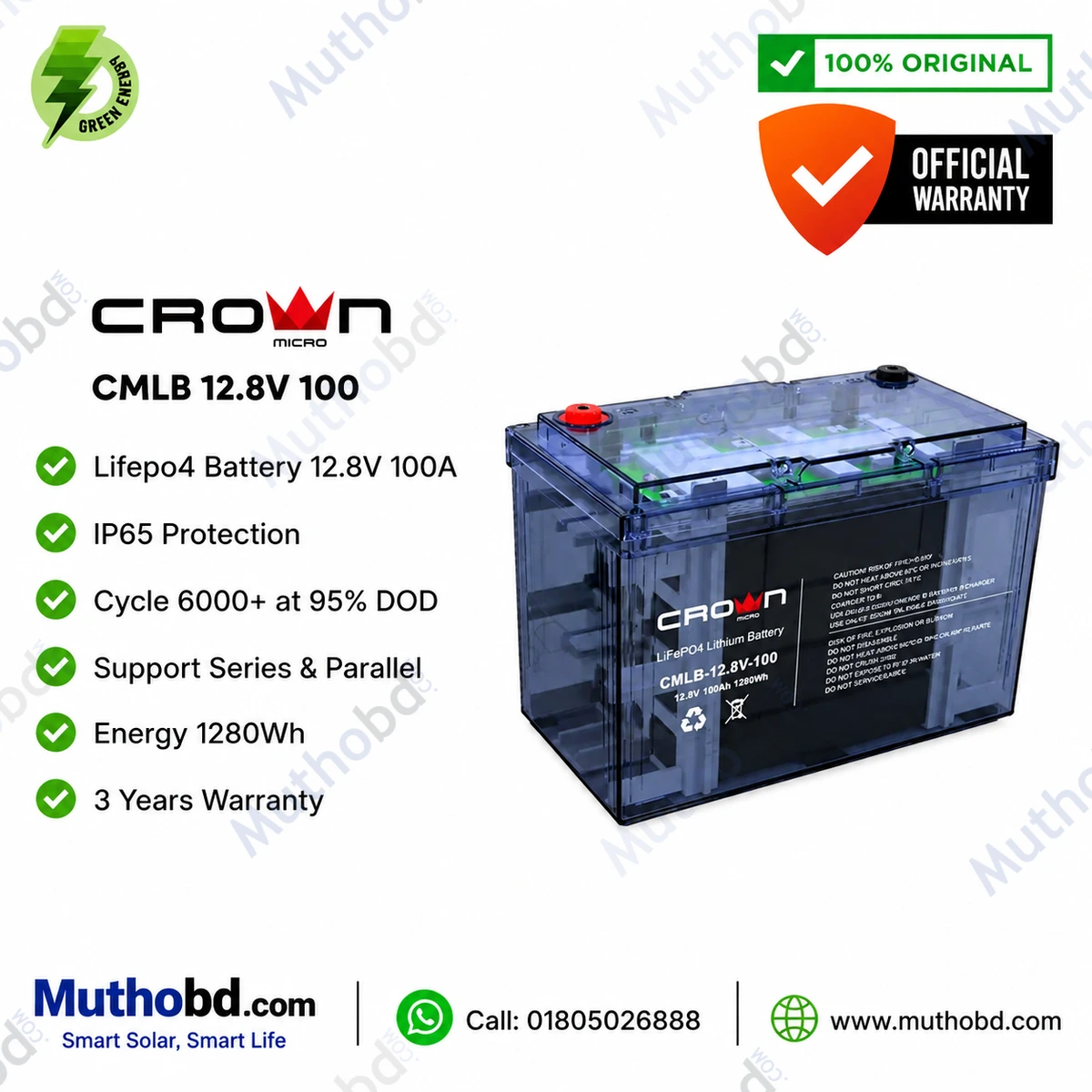 CROWN 12.8V 100Ah LiFePO₄ Lithium Battery Price in Bangladesh | CMLB-12.8V-100 | Muthobd.com
