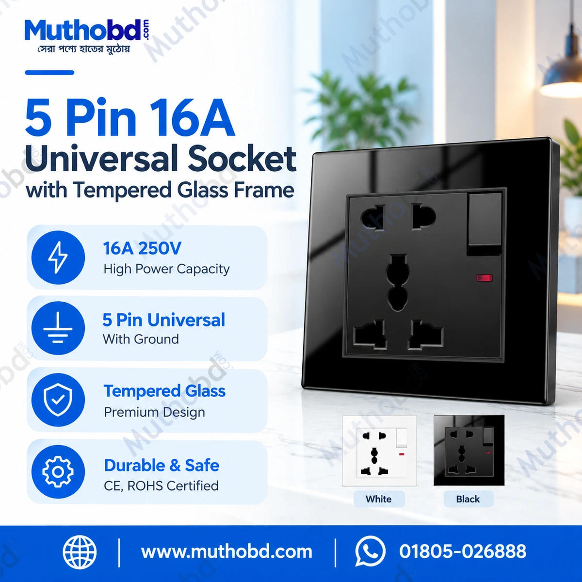 5 Pin 16A Universal Socket with Tempered Glass Frame – Black Color 5 Pin 16A Universal Socket with Tempered Glass Frame – Black Color