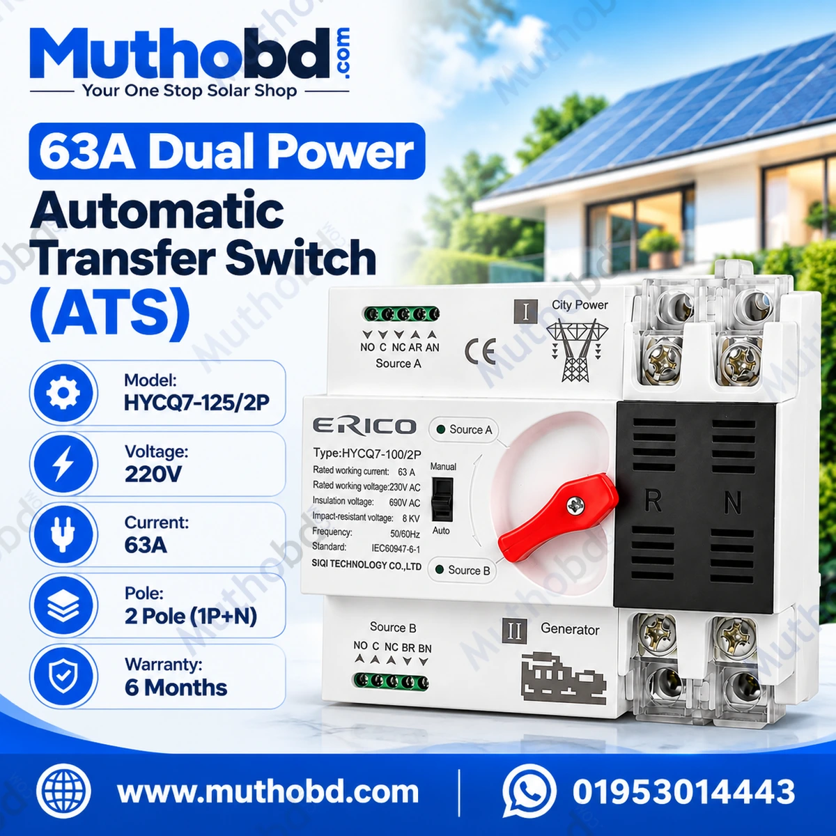 63A HYCQ7-125/2P Dual Power Automatic Transfer Switch (ATS) 220V 2 Pole