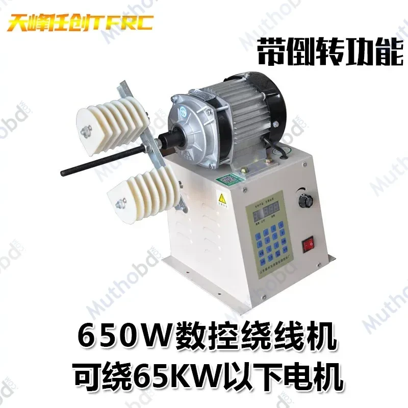 Fully Automatic Programmable Enameled Wire Winding Machine with Digital Counter
