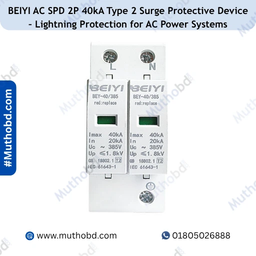 BEIYI AC SPD 2P 40kA Type 2 Surge Protective Device – Lightning Protection for AC Power Systems