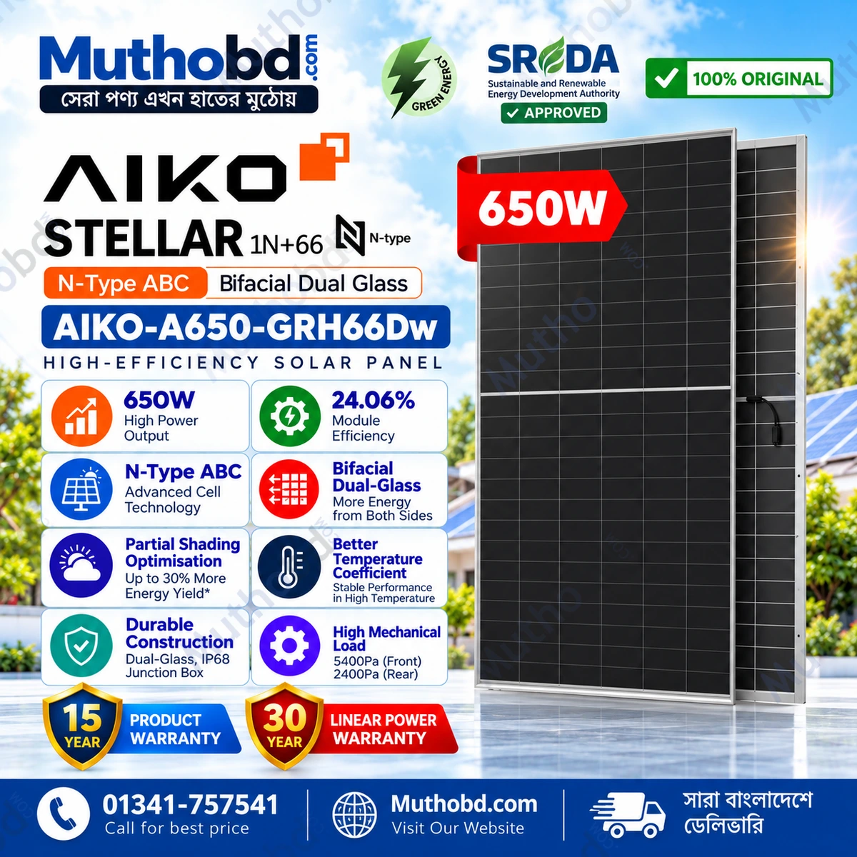 aiko AIKO 650W Stellar 1N+66 N-Type ABC Bifacial Dual Glass Solar Panel