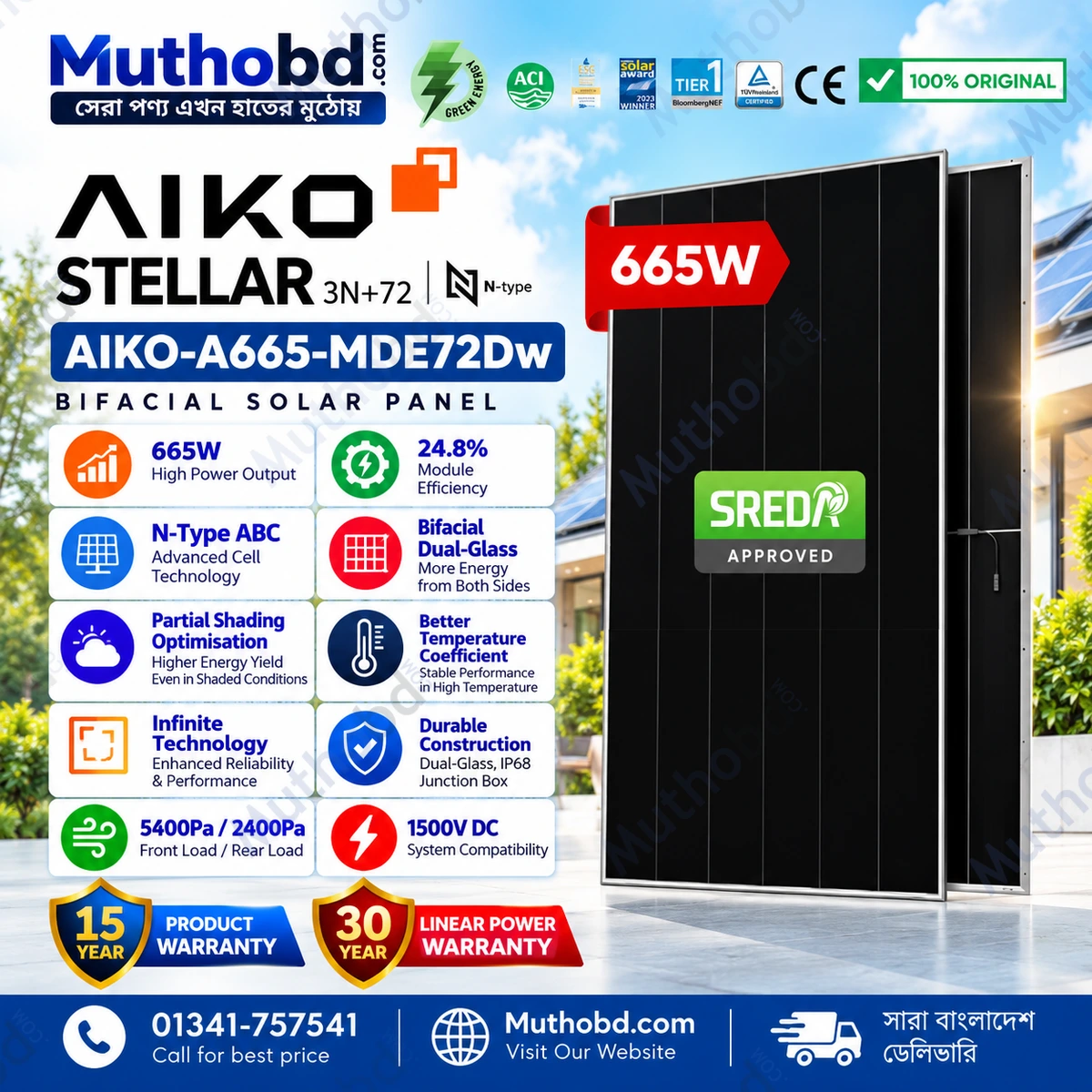aiko AIKO 665W Stellar 3N+72 N-Type ABC Bifacial Solar Panel