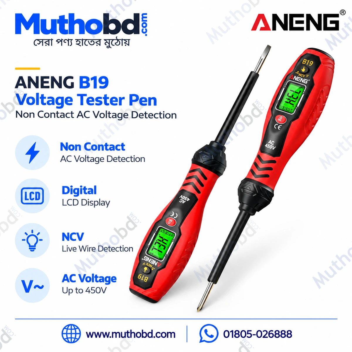 other ANENG B19 Voltage Tester Pen – Non-Contact AC Voltage Detector 30–1000V, Live Wire Tester other ANENG B19 Voltage Tester Pen – Non-Contact AC Voltage Detector 30–1000V, Live Wire Tester