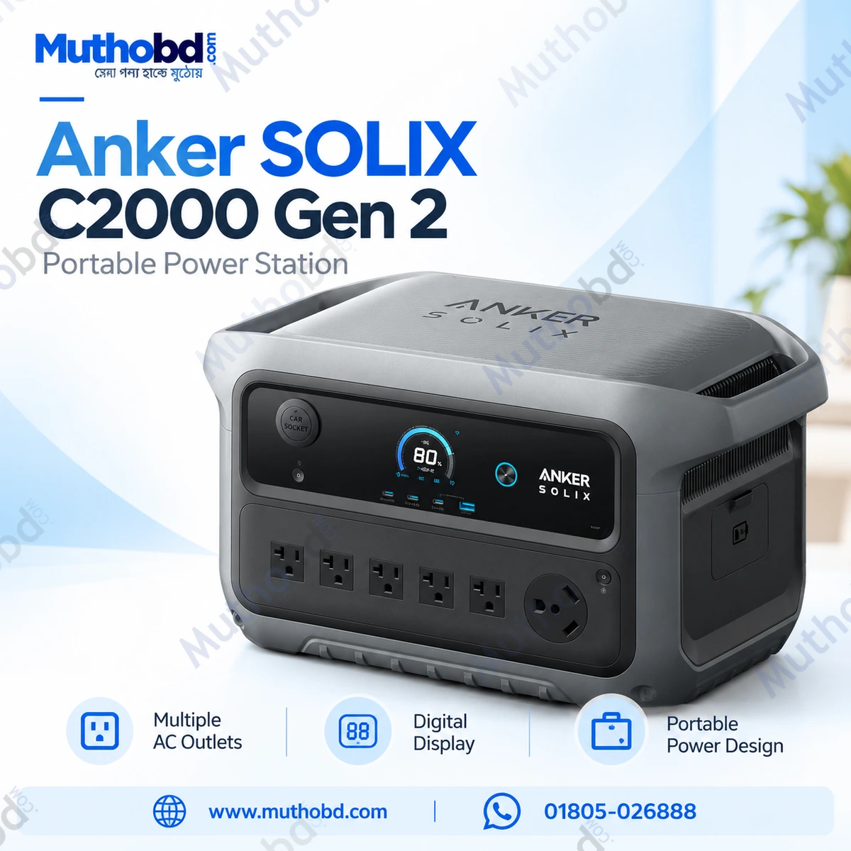 Anker SOLIX C2000 Gen 2 Portable Power Station 4000W Peak Output | LFP Battery | Six-Way Charging