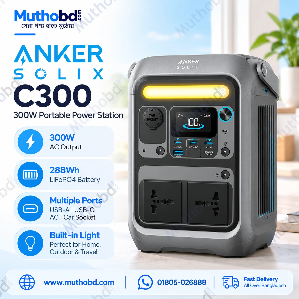 Anker SOLIX C300 300W Portable Power Station | 288Wh LFP Battery | 600W Surge | 140W USB-C Fast Charging