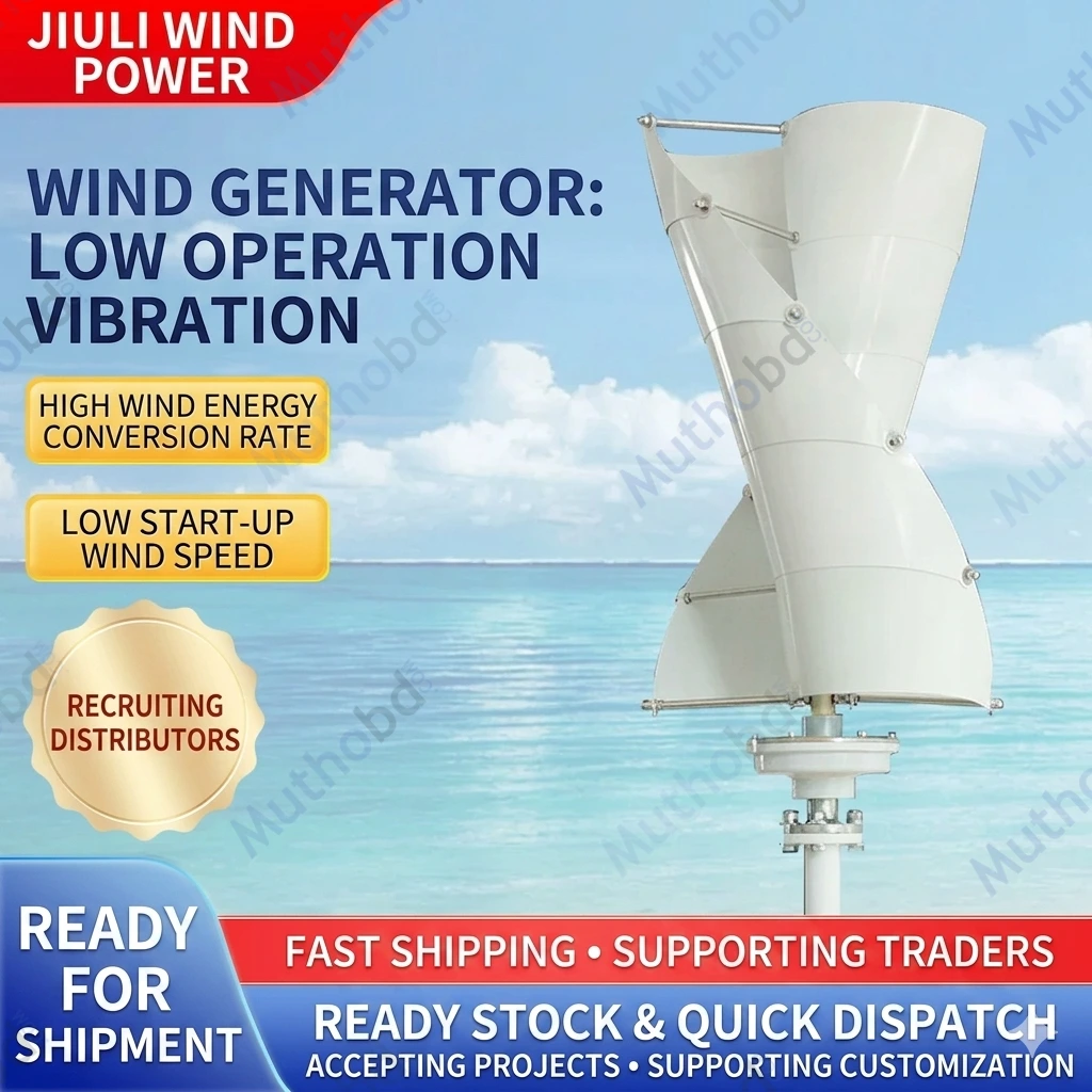 Jiuli JLC4 400W Vertical Axis Wind Turbine 12V/24V