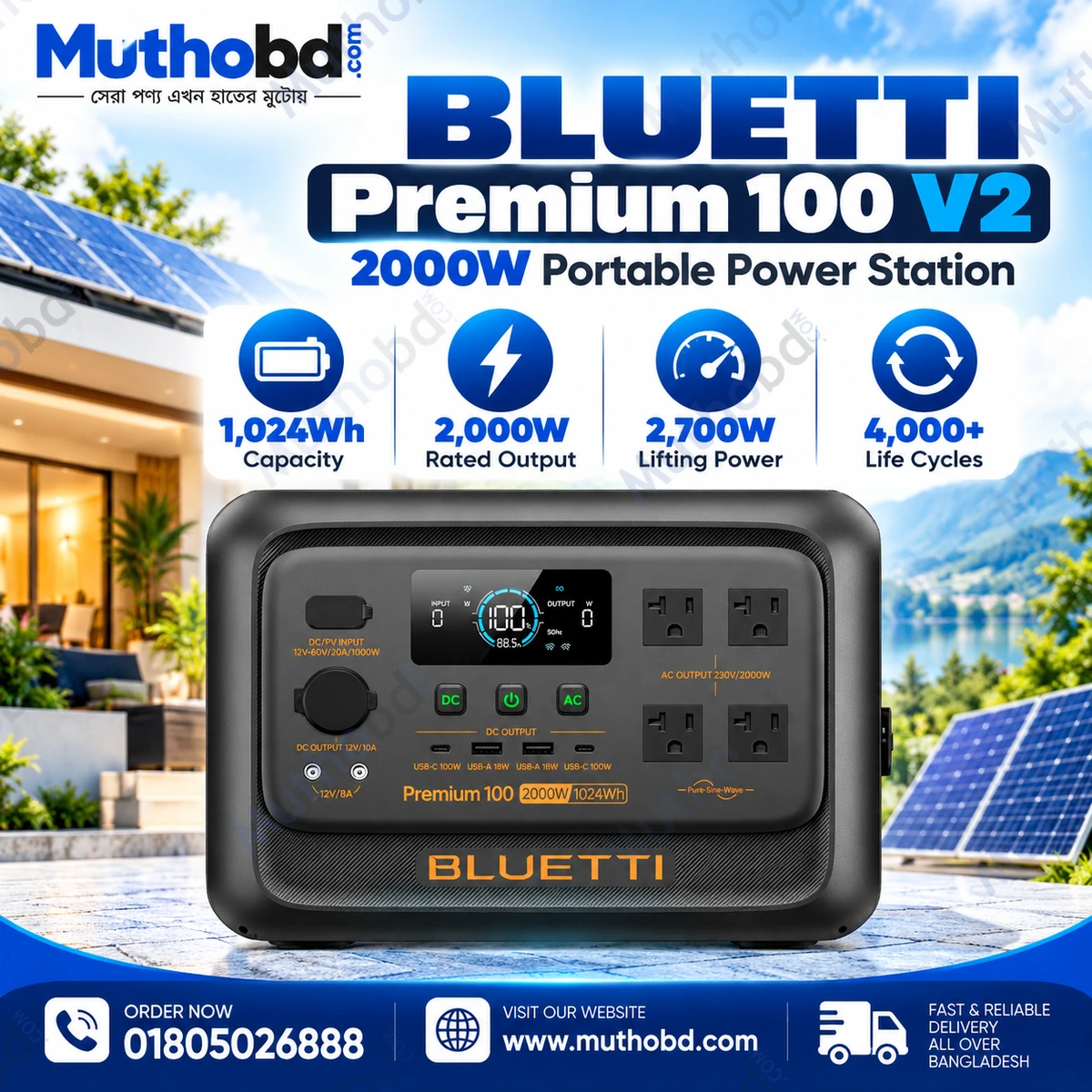 BLUETTI Premium 100 V2 2000W Portable Power Station 1024Wh