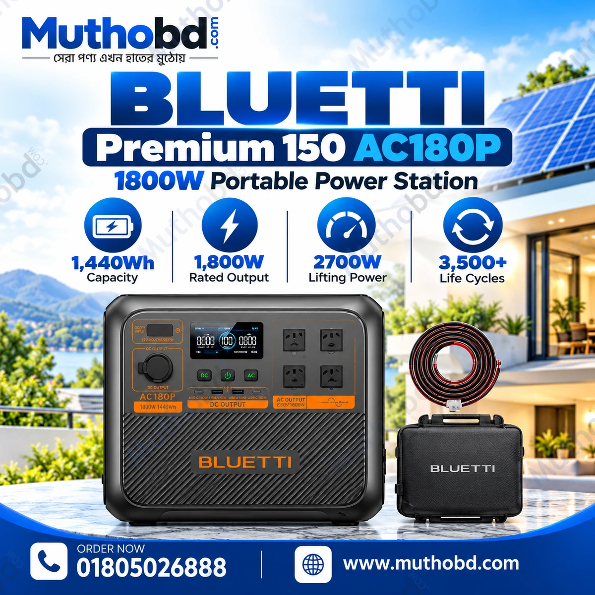 BLUETTI Premium 150 AC180P 1800W Portable Power Station 1440Wh