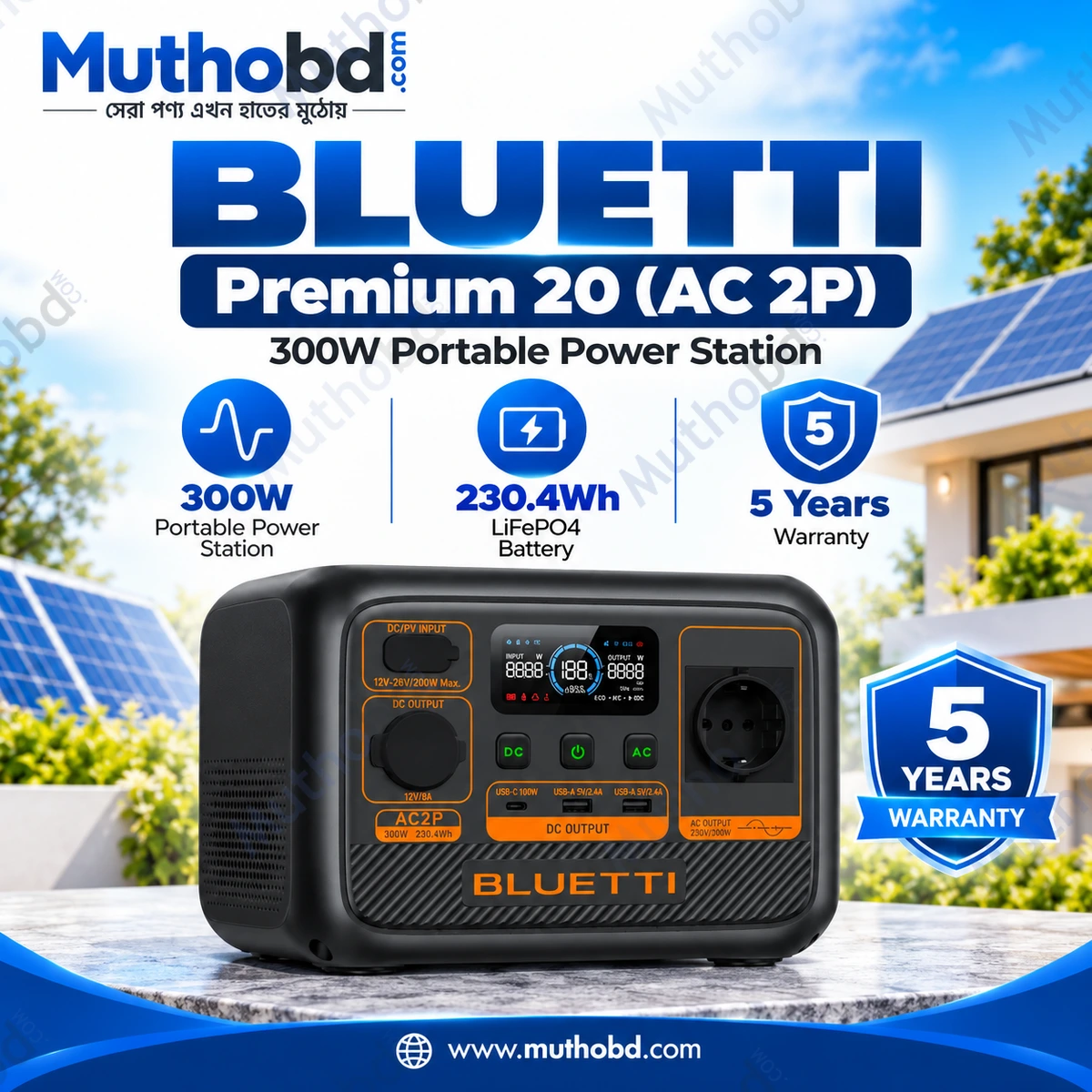 bluetti BLUETTI Premium 20 (AC 2P) 300W Portable Power Station 230.4Wh LiFePO₄ Battery