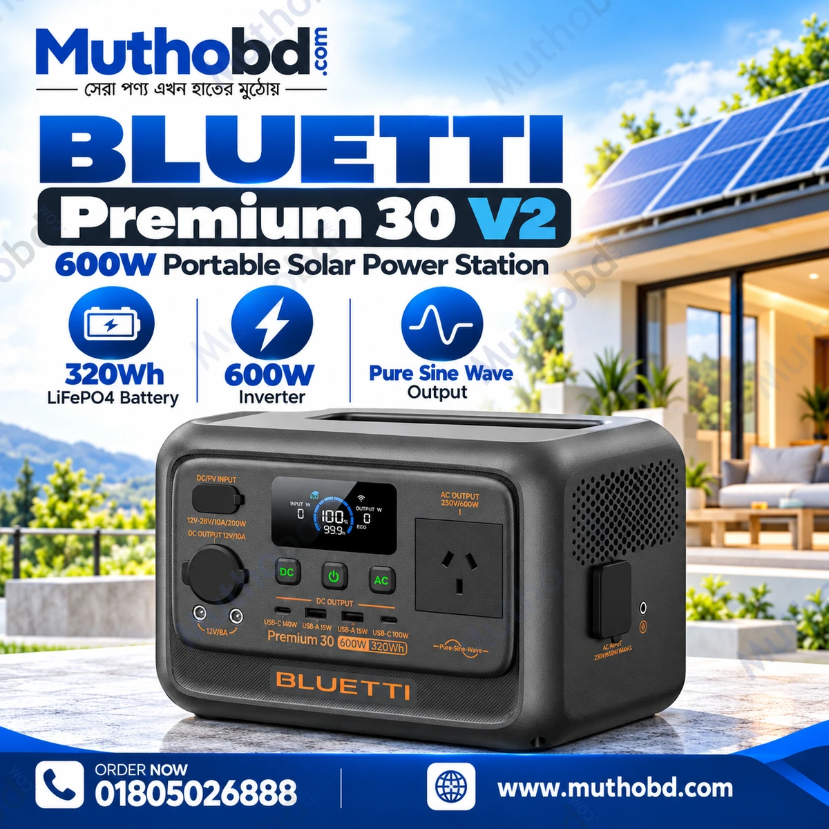 bluetti BLUETTI Premium 30 V2 600W Portable Solar Power Station 320Wh LiFePO4 Battery