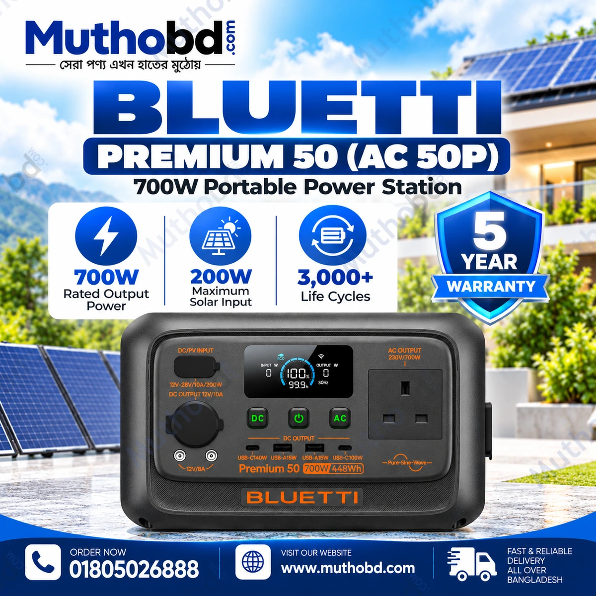 BLUETTI Premium 50 (AC 50P) 700W Portable Power Station with 200W Solar Input