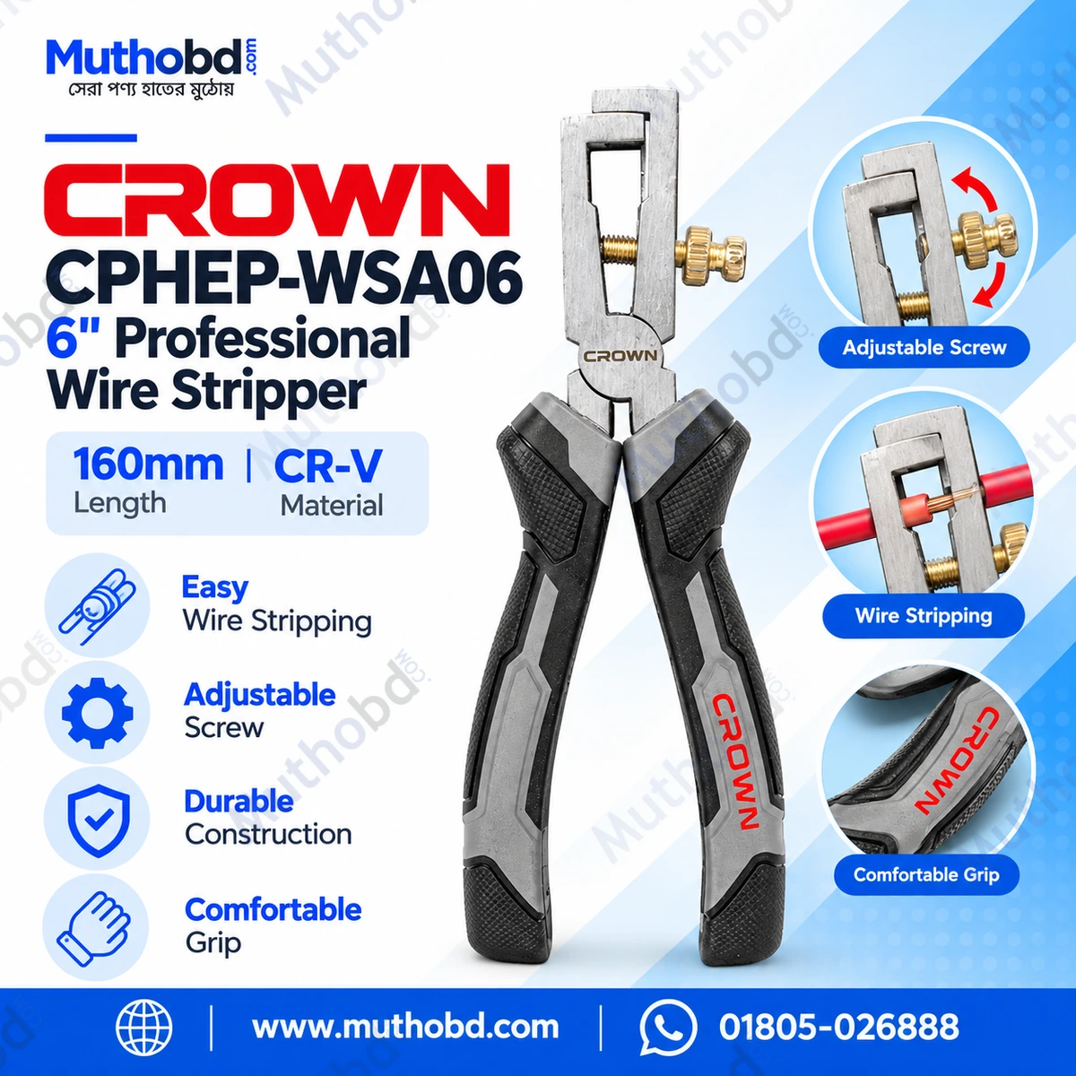 crown tools CROWN CPHEP-WSA06 6-Inch Professional Wire Stripper, 160mm CR-V Steel crown tools CROWN CPHEP-WSA06 6-Inch Professional Wire Stripper, 160mm CR-V Steel