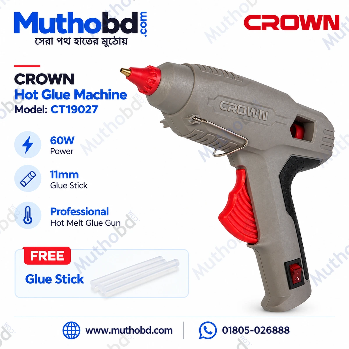 CROWN CT19027 Professional Hot Glue Gun 60W, 11mm Glue Stick | MuthoBD
