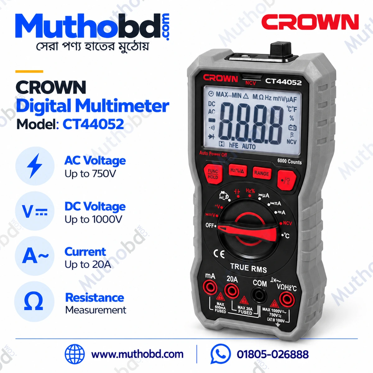 CROWN CT44052 Digital Multimeter 750V AC, 1000V DC, 20A Current Tester | MuthoBD CROWN CT44052 Digital Multimeter 750V AC, 1000V DC, 20A Current Tester | MuthoBD