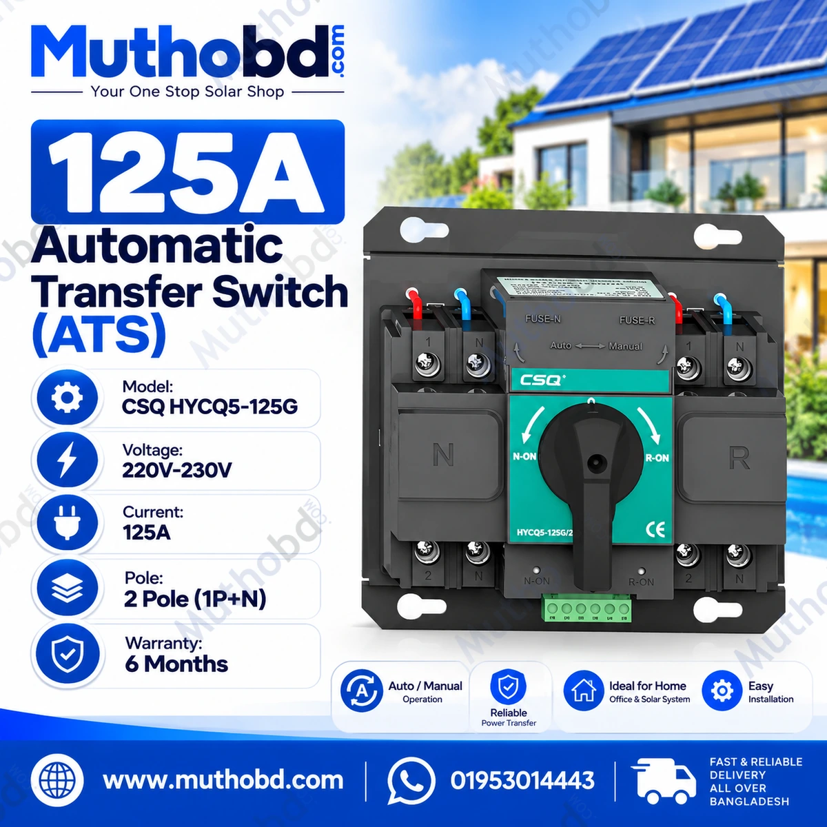 tomzn CSQ HYCQ5-125G 125A Automatic Transfer Switch (ATS) 220V–230V 2 Pole