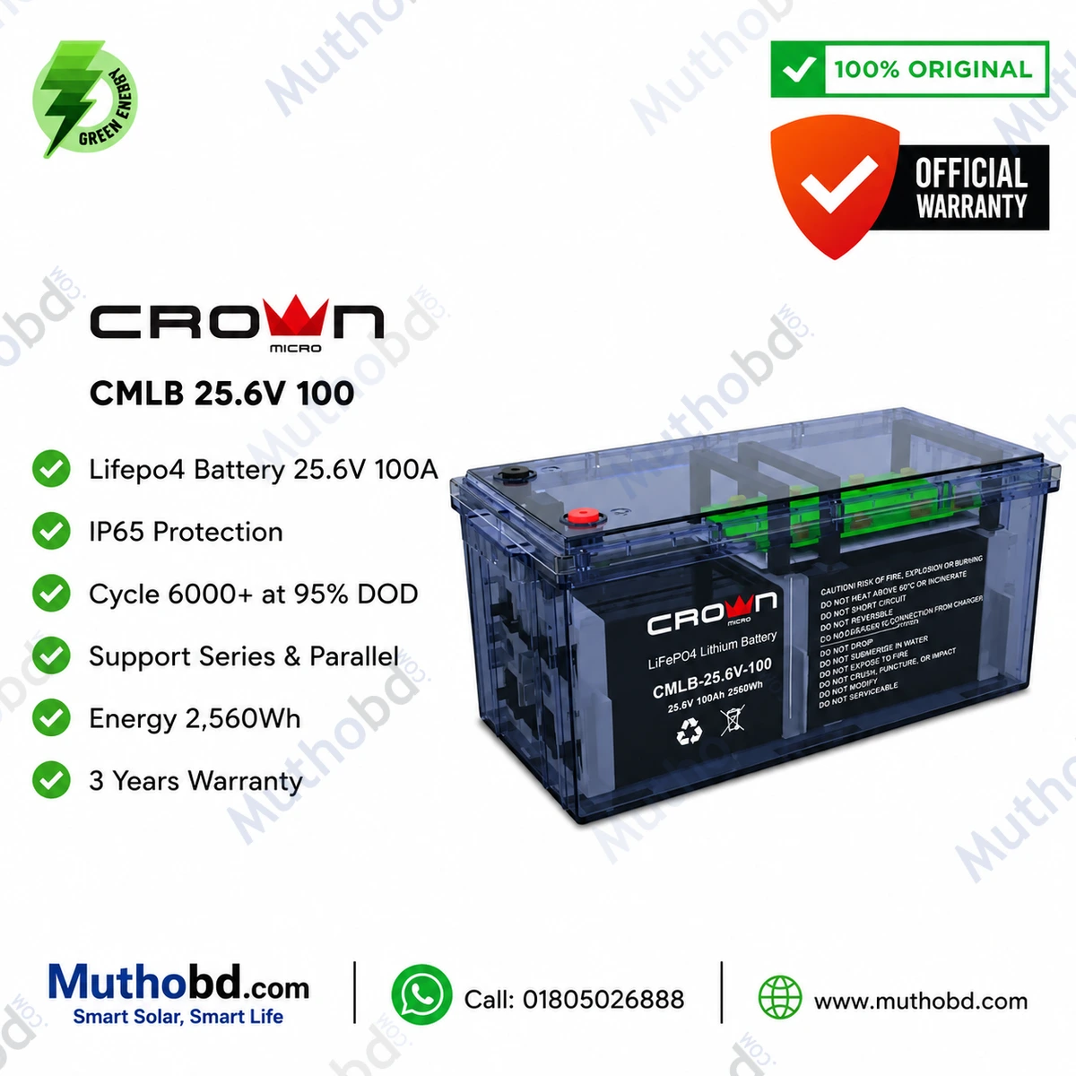 CROWN 25.6V 100Ah LiFePO₄ Lithium Battery Price in Bangladesh | CMLB-25.6V-100 | Muthobd.com