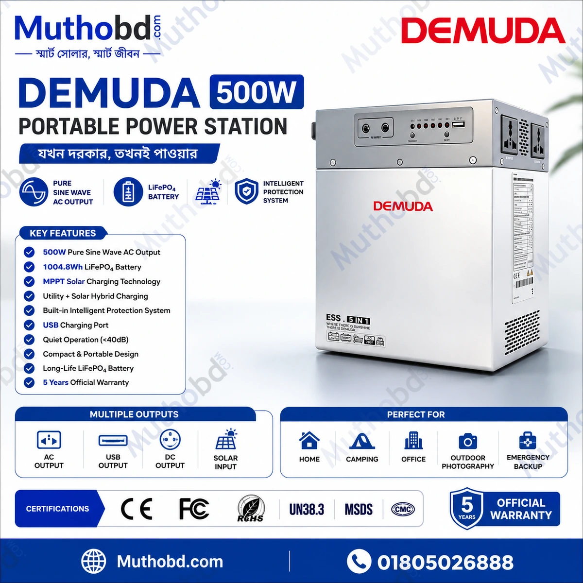 DEMUDA 500W Portable Power Station 1004.8Wh LiFePO₄ Price in Bangladesh | Muthobd.com