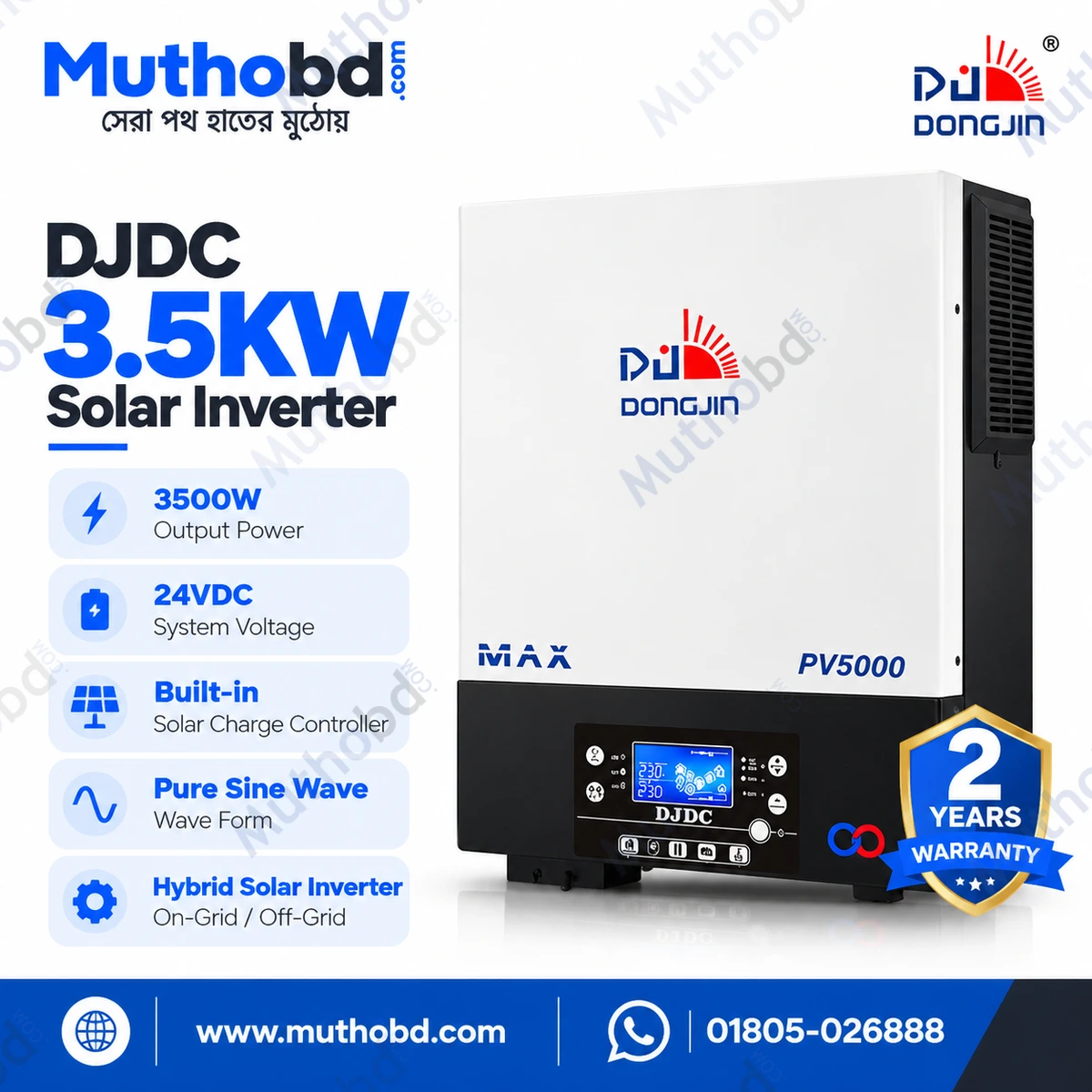 DJDC 3.5KW 3500W Hybrid Solar Inverter with MPPT Charge Controller, 24V DC, 5000W Solar Support