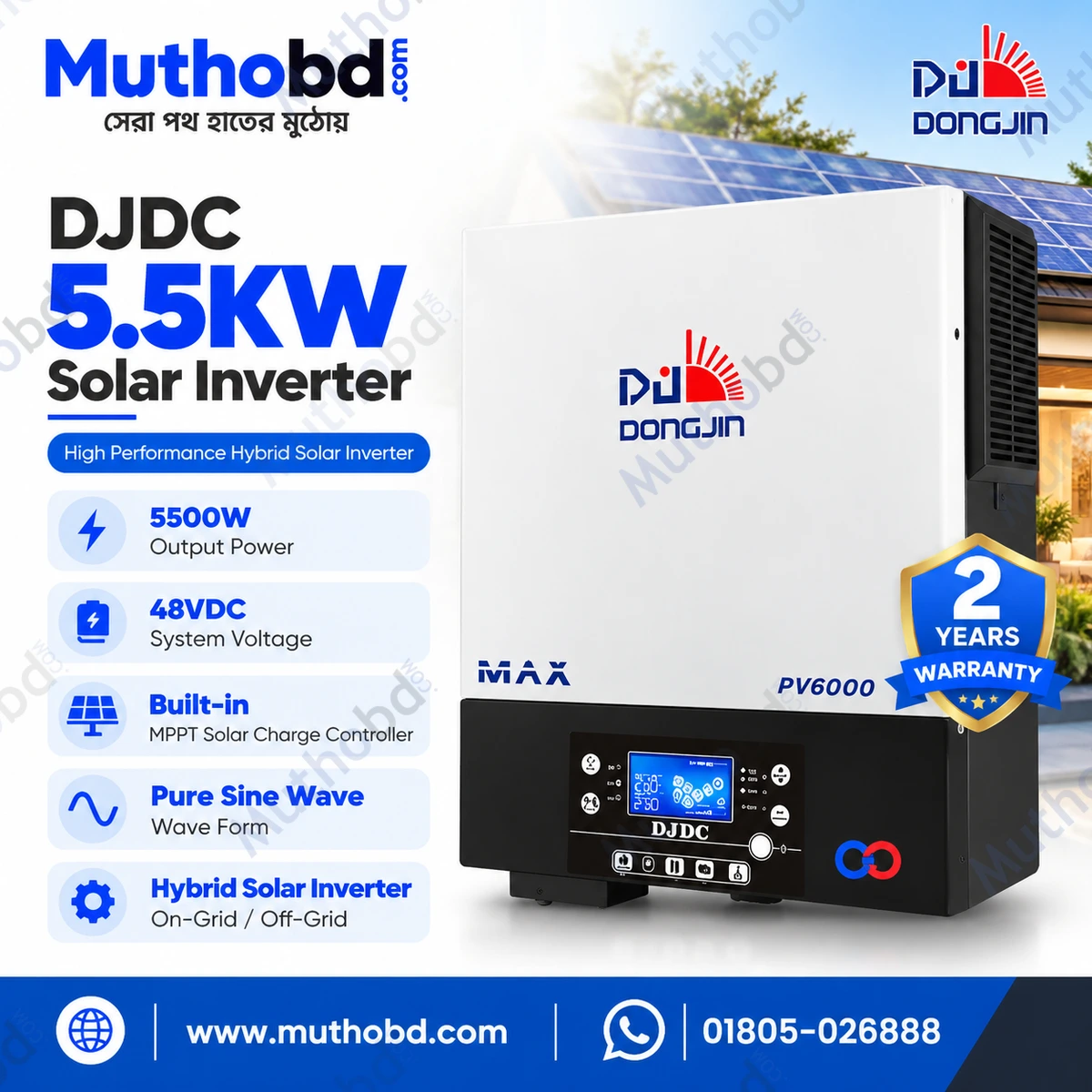 DJDC 5.5KW Solar Inverter