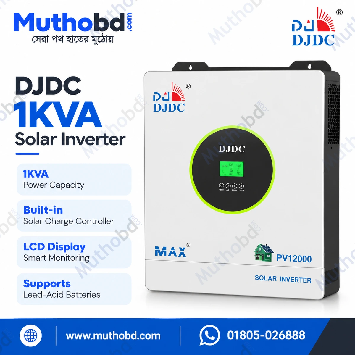 DJDC DJ-1000VA 1KVA 800W Hybrid Solar Inverter 12V with Pure Sine Wave Outp