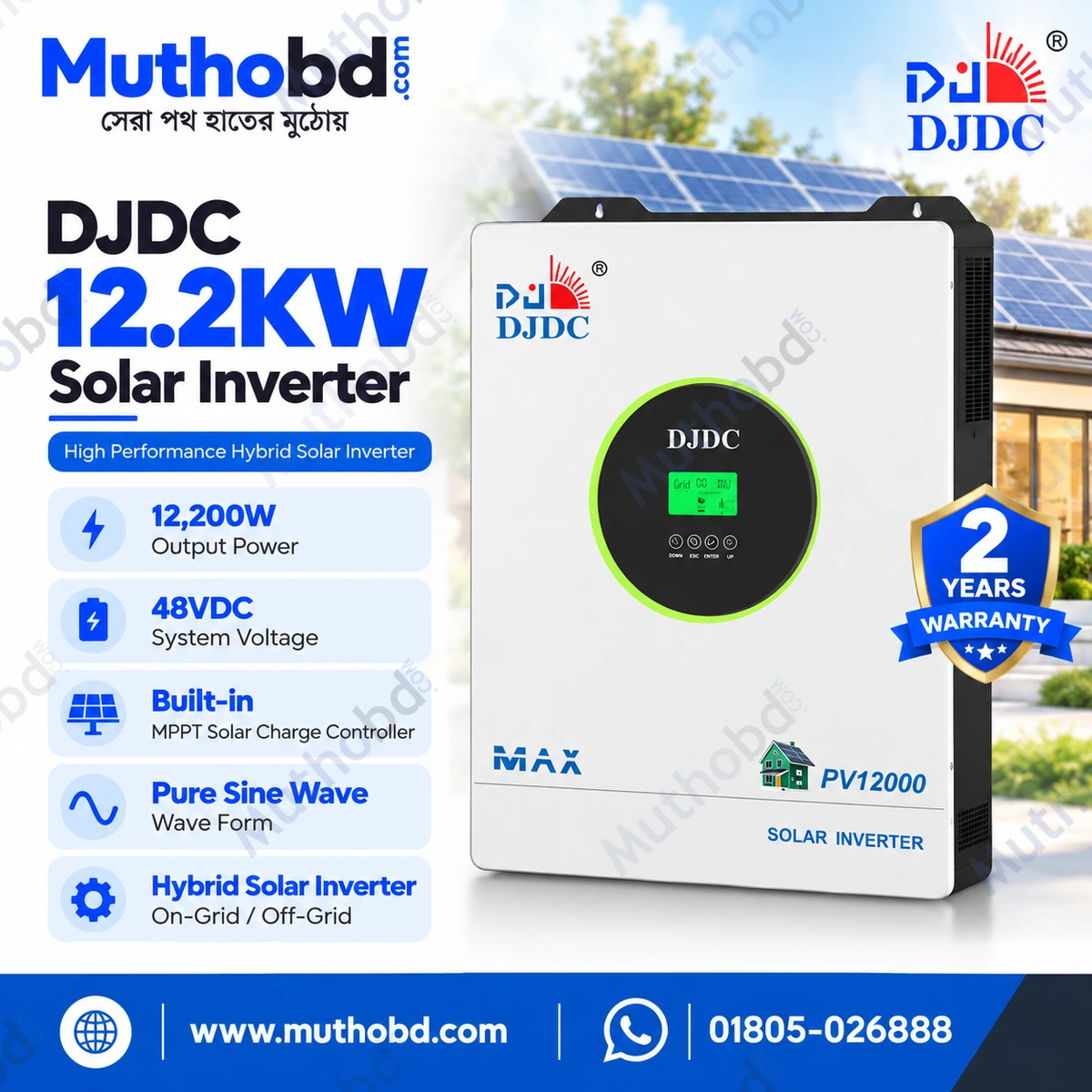 DJDC MAX12200 12.2KW 12200W Hybrid Solar Inverter 48V DC Pure Sine Wave