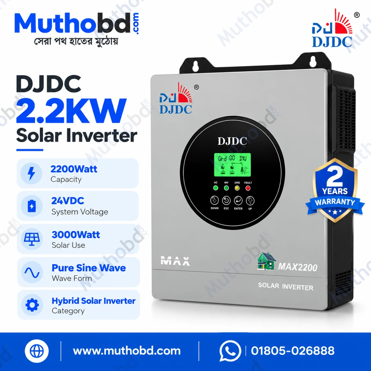 DJDC MAX2200 2.2kW Hybrid Solar Inverter 24V DC with Pure Sine Wave Output