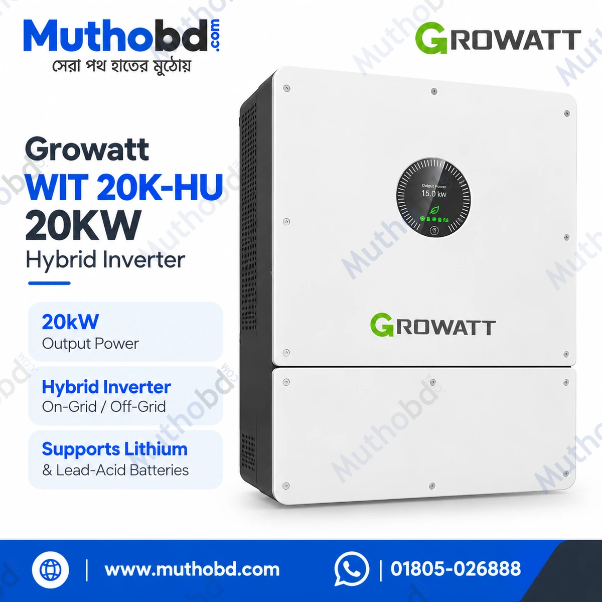 Growatt 20kW Off-Grid Hybrid Solar Inverter for Residential and Commercial Solar Systems
