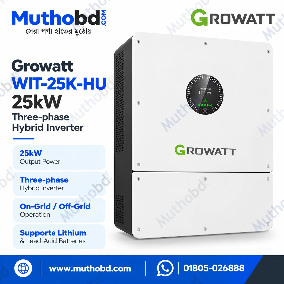 Growatt WIT-25K-HU 25kW Three Phase Hybrid Solar Inverter with Battery Backup and 37.5kW PV Input