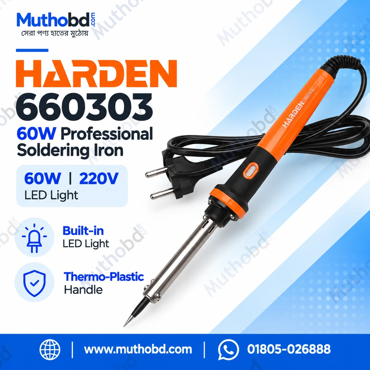 HARDEN 660303 60W Professional Soldering Iron with LED Light and Thermo-Plastic Handle HARDEN 660303 60W Professional Soldering Iron with LED Light and Thermo-Plastic Handle