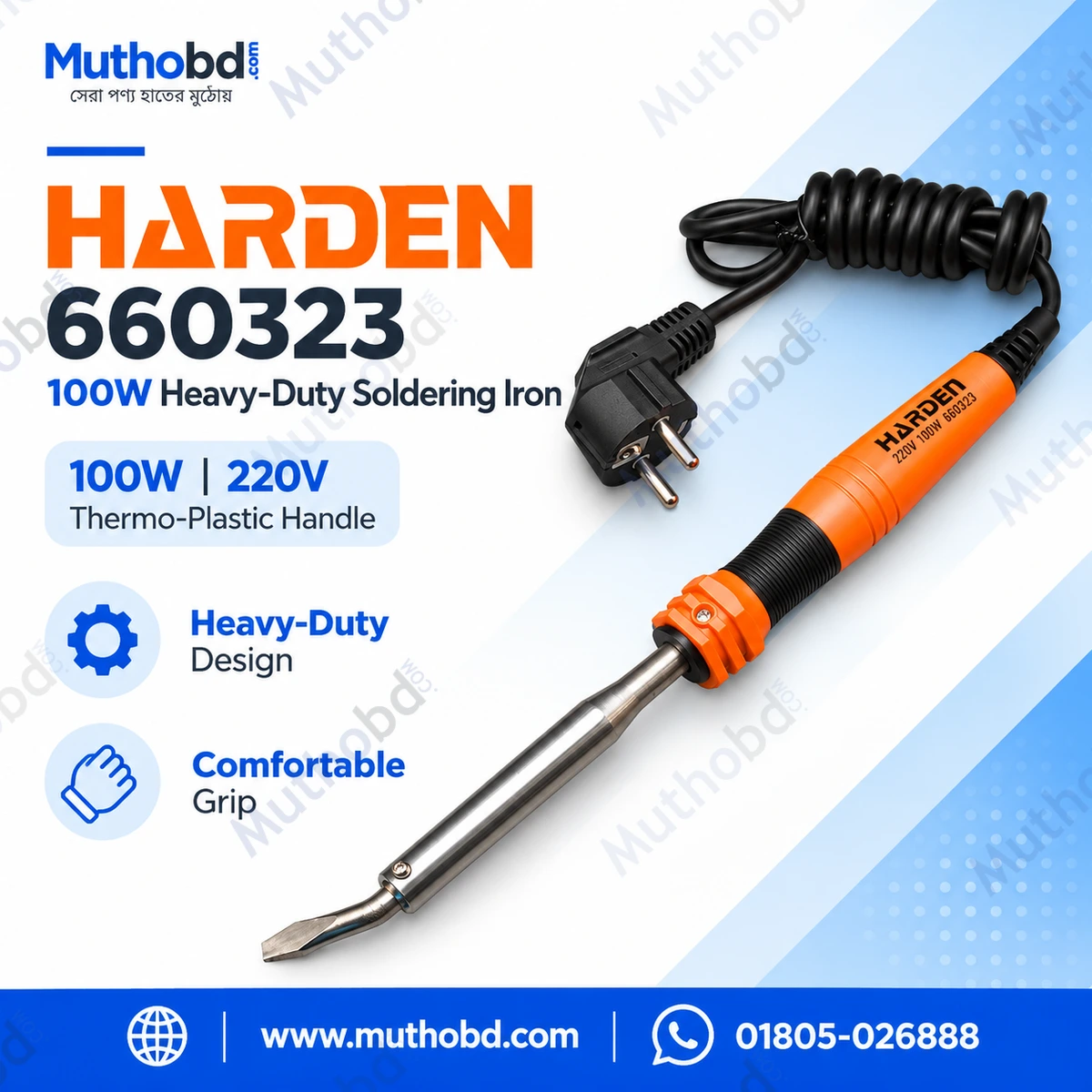 HARDEN 660323 100W Heavy-Duty Soldering Iron with Thermo-Plastic Handle and European Plug HARDEN 660323 100W Heavy-Duty Soldering Iron with Thermo-Plastic Handle and European Plug