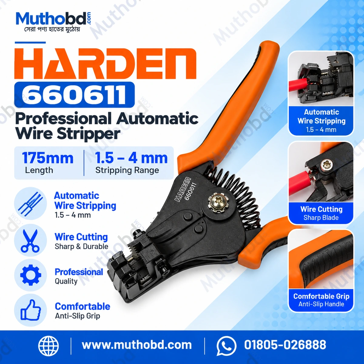 harden HARDEN 660611 Professional Automatic Wire Stripper 175mm, 1.5–4mm, Wire Cutter and Stripper harden HARDEN 660611 Professional Automatic Wire Stripper 175mm, 1.5–4mm, Wire Cutter and Stripper