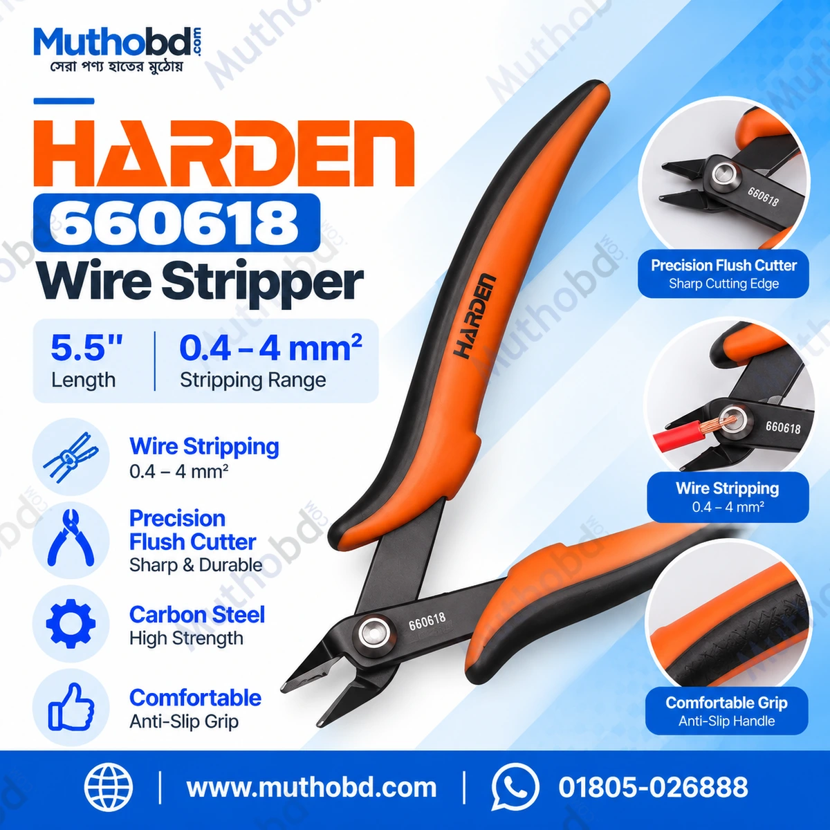 HARDEN 660618 Wire Stripper 5.5 Inch, 0.4–4mm² Precision Flush Cutter and Carbon Steel Wire Stripping Tool HARDEN 660618 Wire Stripper 5.5 Inch, 0.4–4mm² Precision Flush Cutter and Carbon Steel Wire Stripping Tool