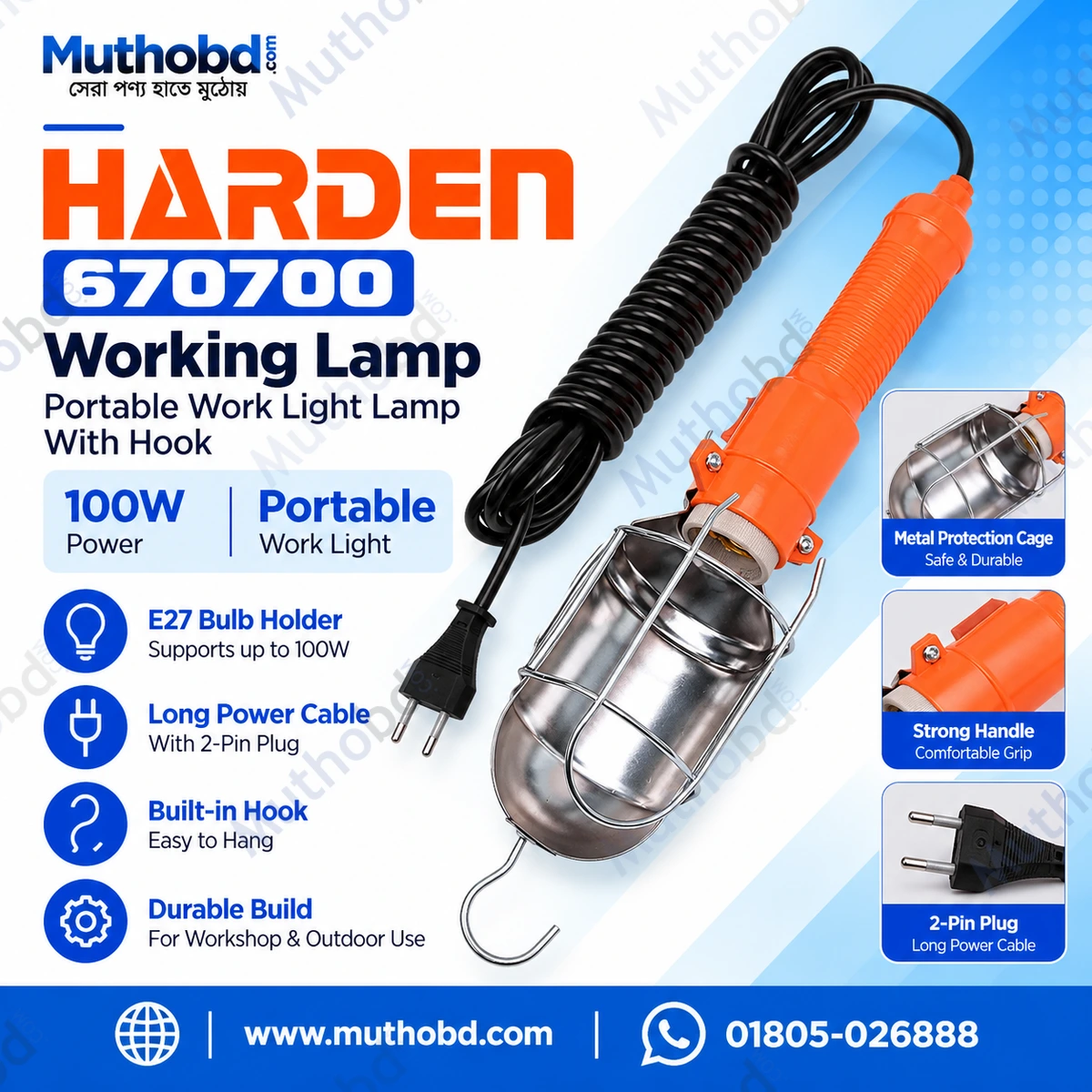 harden HARDEN 670700 100W Portable Working Lamp with Hook – Work Light for Workshop and Maintenance harden HARDEN 670700 100W Portable Working Lamp with Hook – Work Light for Workshop and Maintenance