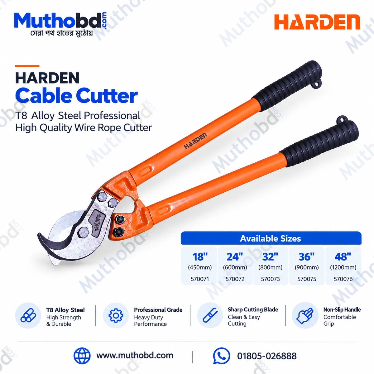 HARDEN Professional Cable Cutter 18″, 24″, 32″, 36″, 48″ – T8 Alloy Steel Wire Rope Cutter