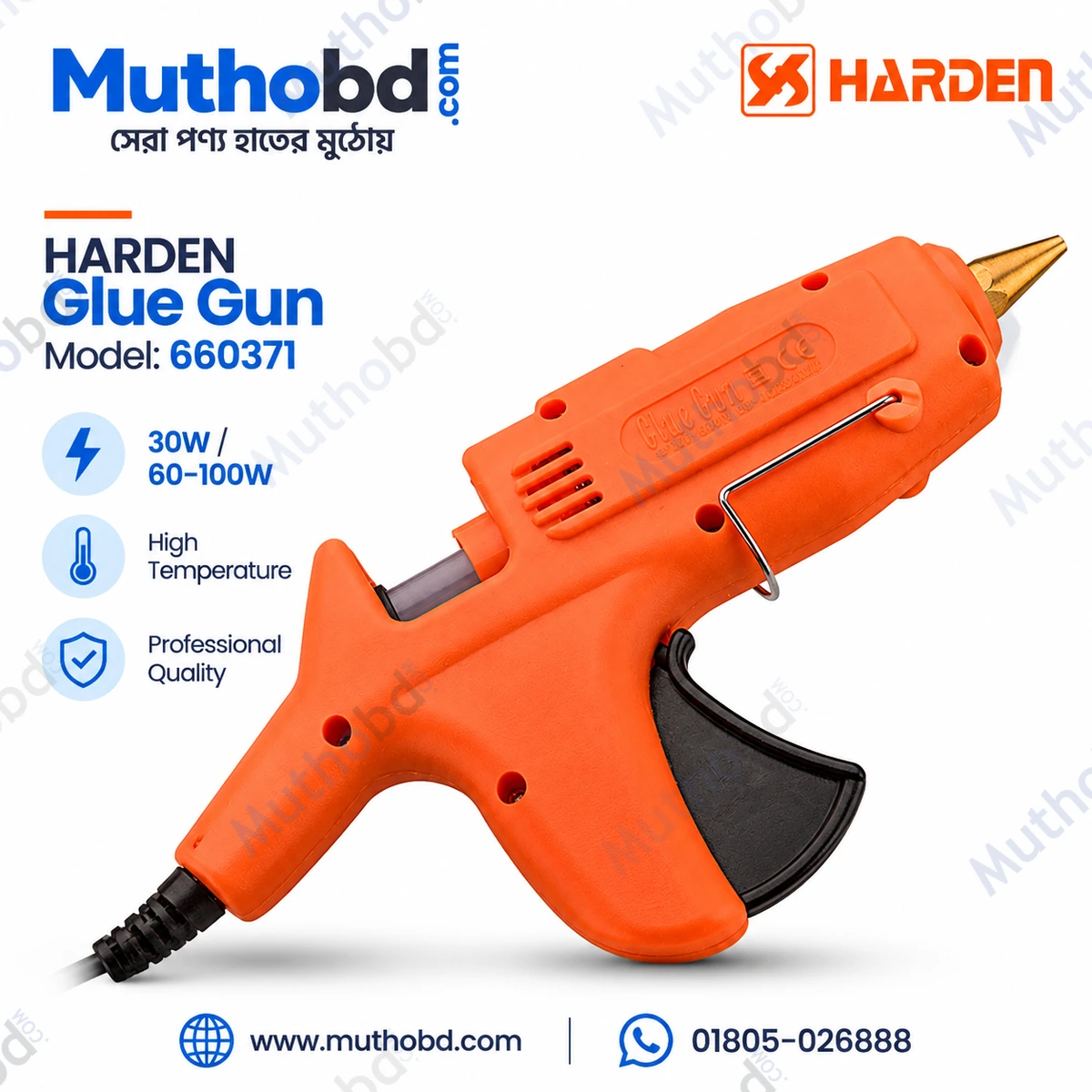 HARDEN Professional Hot Melt Glue Gun 30W / 60–100W with Swatch – Model 660370 / 660371