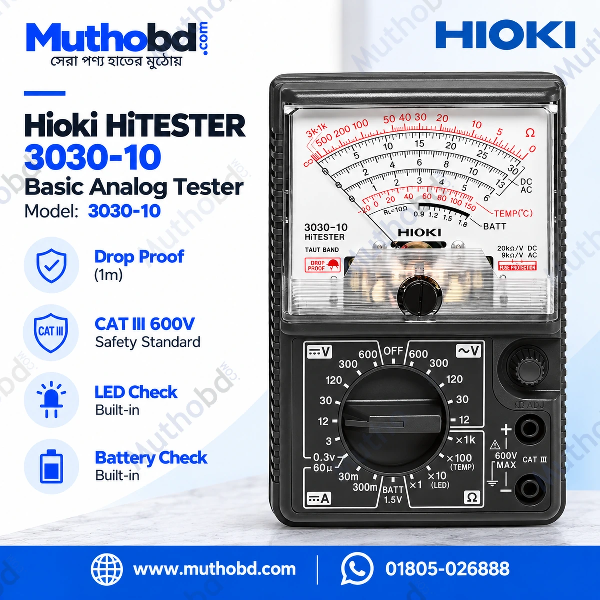 Hioki HiTESTER 3030-10 Basic Analog Multimeter | CAT III 600V | 1m Drop-Proof Design | LED & Battery Check Hioki HiTESTER 3030-10 Basic Analog Multimeter | CAT III 600V | 1m Drop-Proof Design | LED & Battery Check