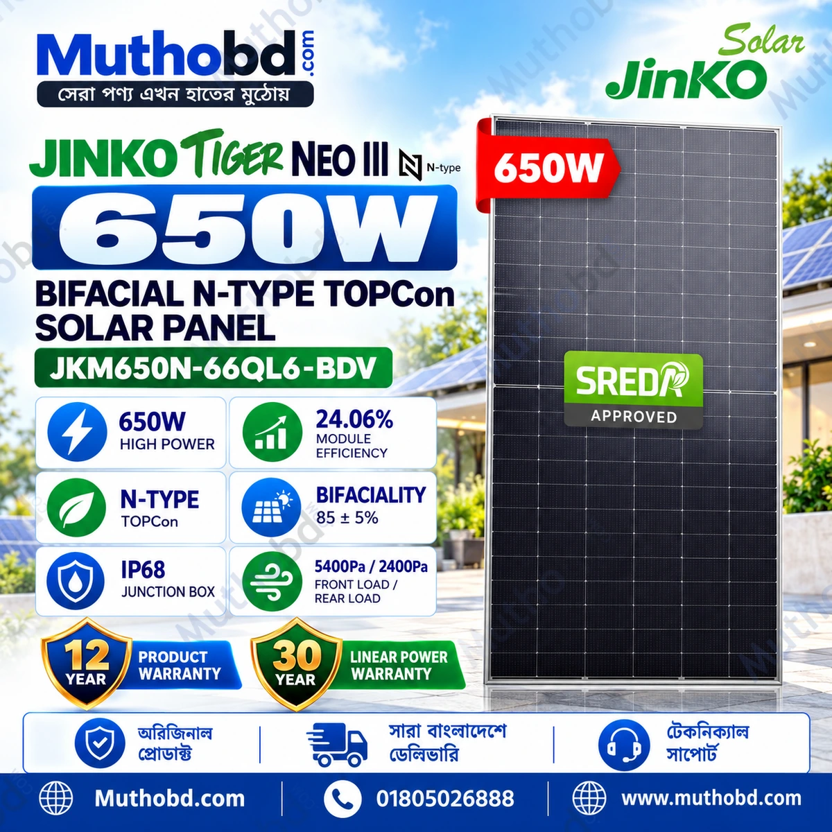 Jinko 650W Tiger Neo 3 Bifacial N-Type TOPCon Solar Panel JKM650N-66QL6-BDV