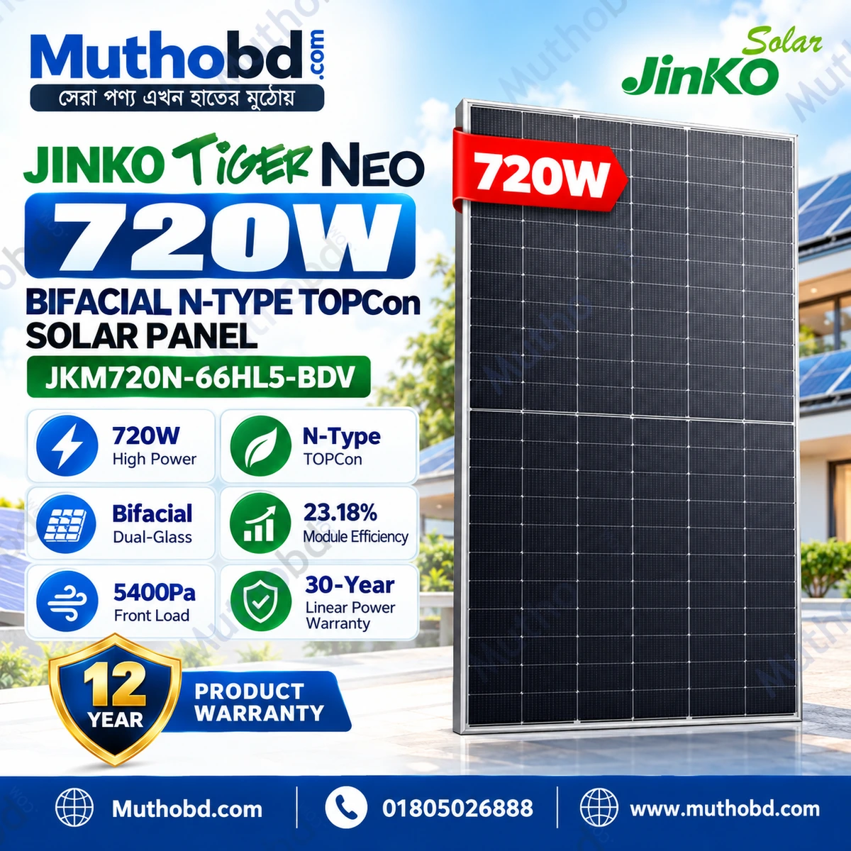 jinko Jinko 720W Tiger Neo Bifacial N-Type TOPCon Solar Panel JKM720N-66HL5-BDV