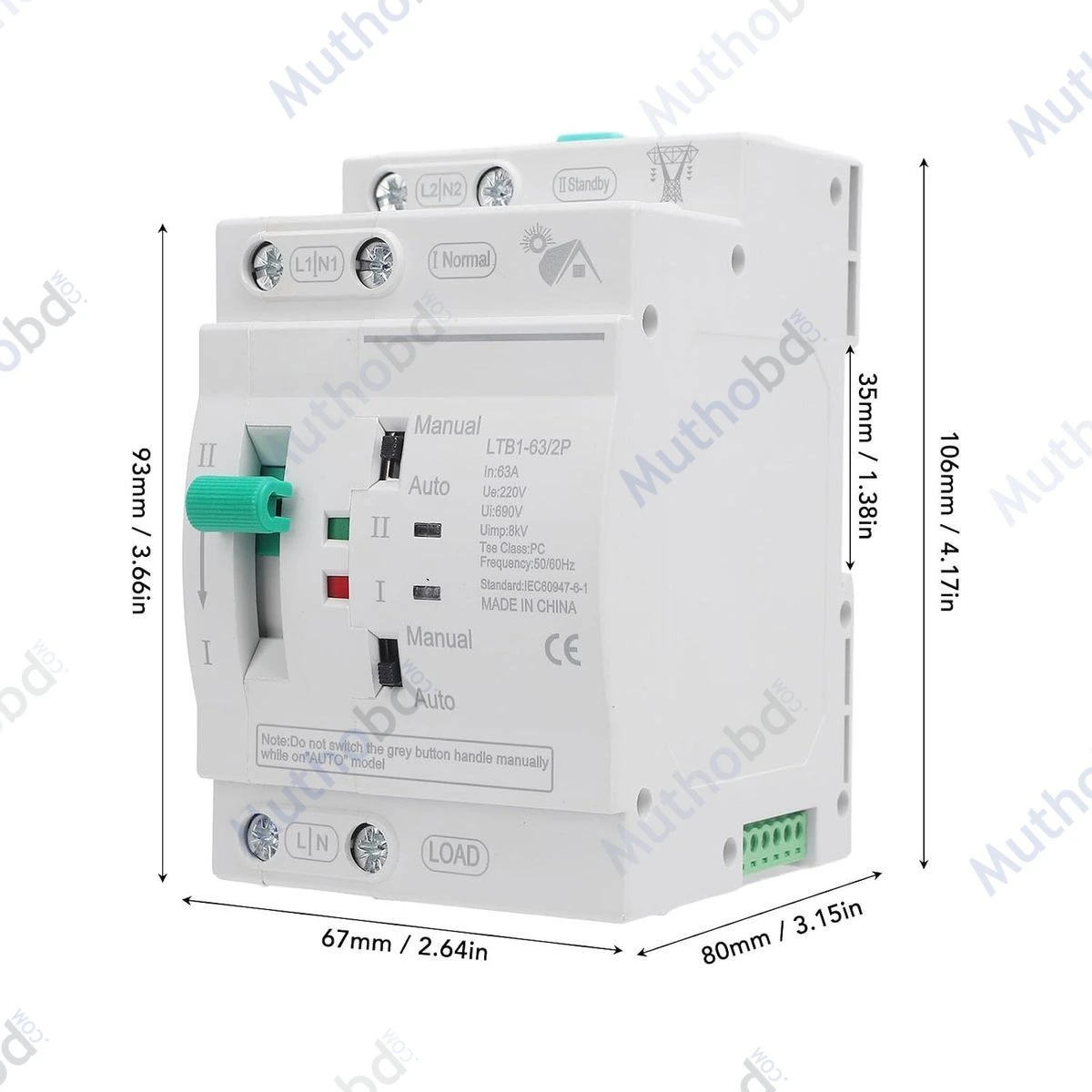 other Leven 63A Dual Power Automatic Transfer Switch ATS KAQ1-63AE/2P — image 3