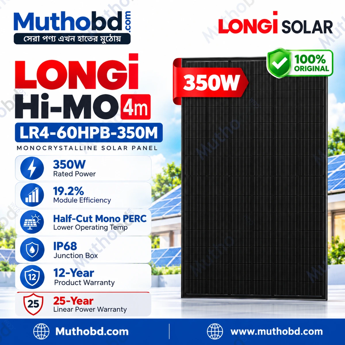 longi LONGi LR4-60HPB-350M 350W Half-Cut Mono PERC Solar Panel
