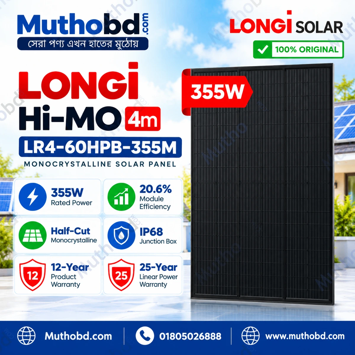 LONGi LR4-60HPB-355M 355W Half-Cut Monocrystalline Solar Panel