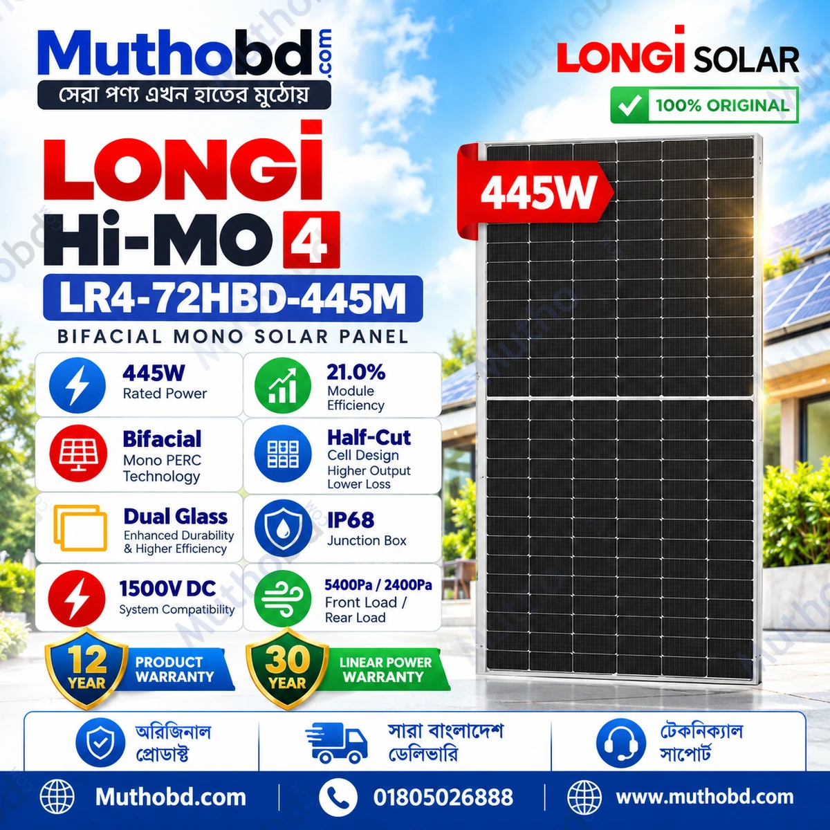 LONGi LR4-72HBD-445M 445W Bifacial Half-Cut Mono Solar Panel
