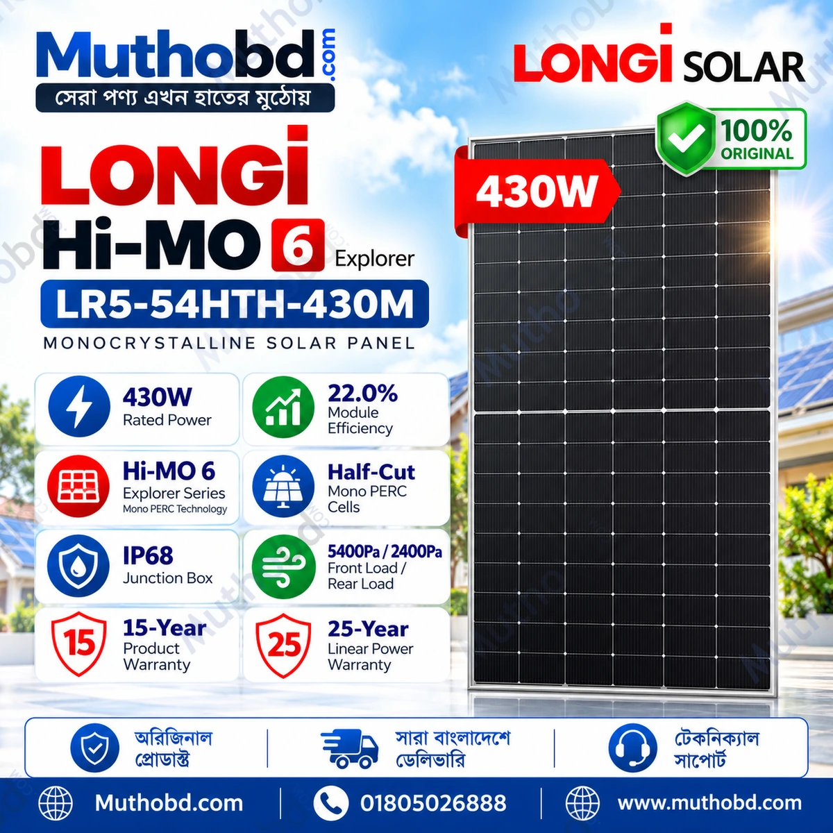 LONGi LR5-54HTH-430M 430W Hi-MO 6 Mono PERC Solar Panel