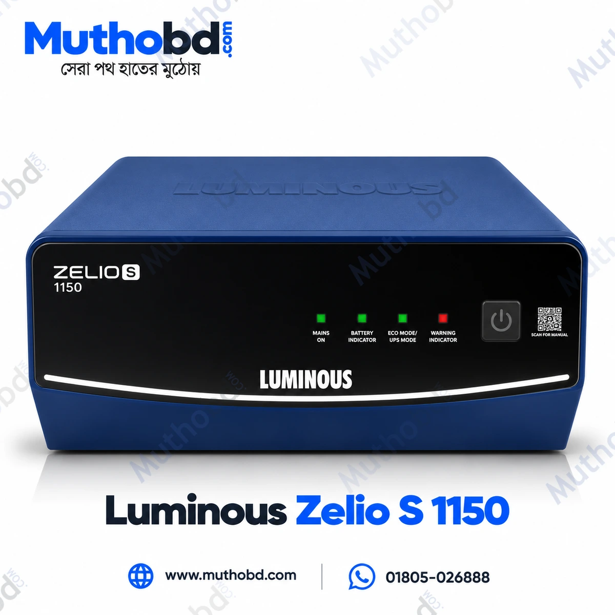 Luminous Zelio S 1150 756W Pure Sine Wave IPS Inverter 12V DC