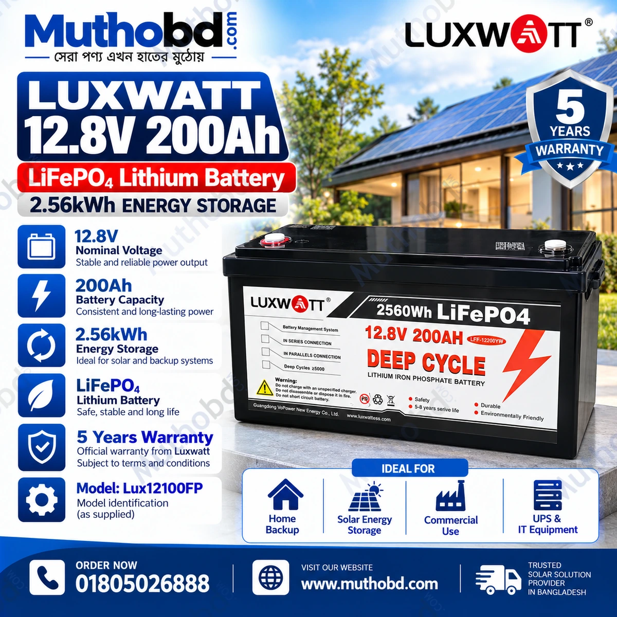 genixgreen Luxwatt 12.8V 200Ah 2.56kWh LiFePO₄ Lithium Battery